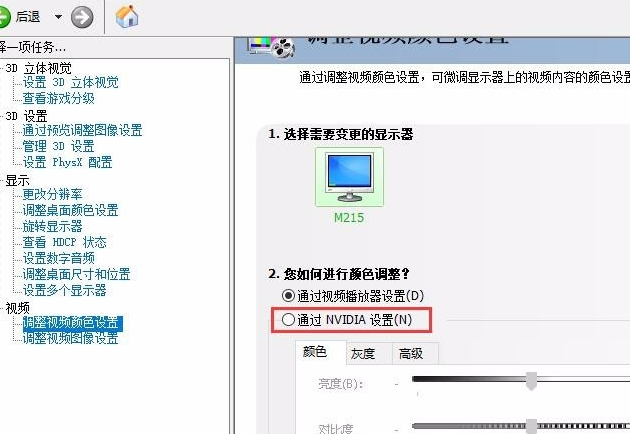 穿越火线烟雾头Win10