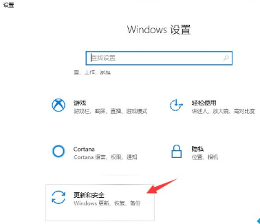 Win10系统自带重装方法