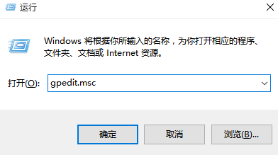 Win10彻底永久关闭自动更新