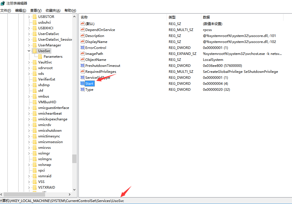 Win10彻底永久关闭自动更新