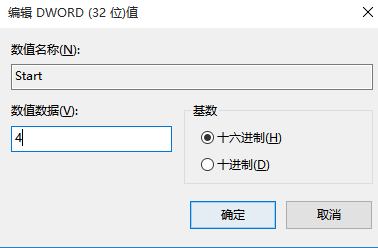 Win10彻底永久关闭自动更新