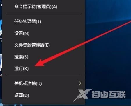 Win10更新失败怎么解决？