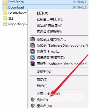 Win10更新失败怎么解决？