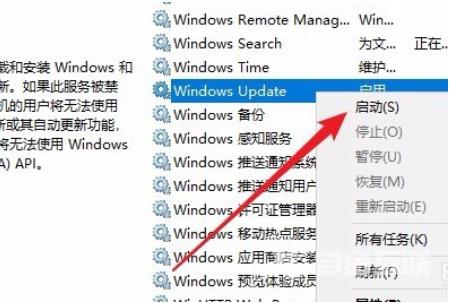 Win10更新失败怎么解决？