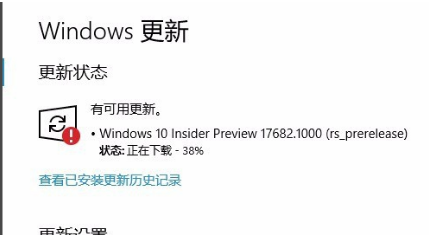 Win10更新失败解决方法