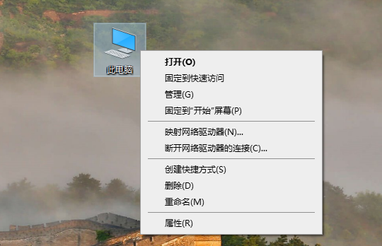 怎么给电脑分盘Win10