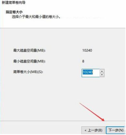 怎么给电脑分盘Win10