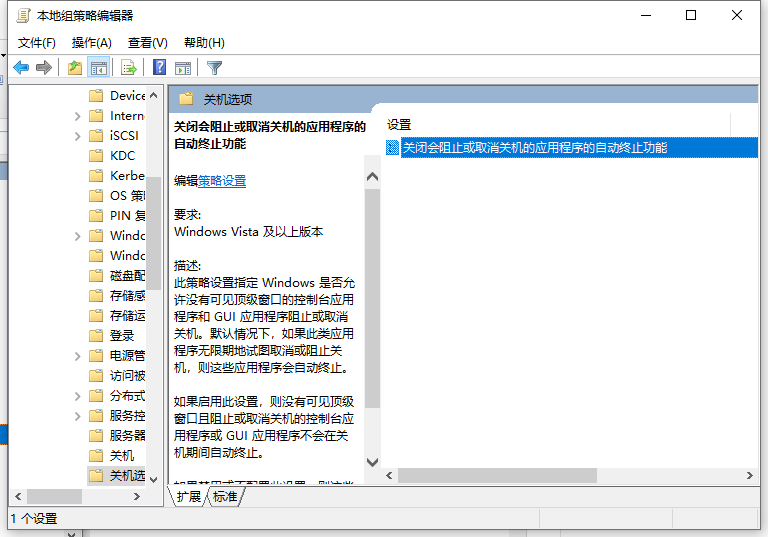 Windows10优化技巧