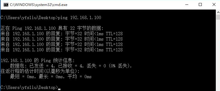 Windows10远程桌面连接的方法