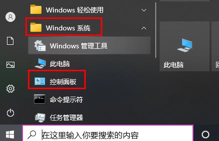 Win10玩csgo频繁弹回桌面