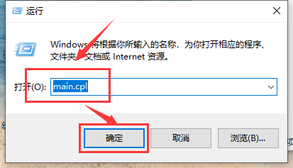 Win10鼠标拖动窗口有延迟