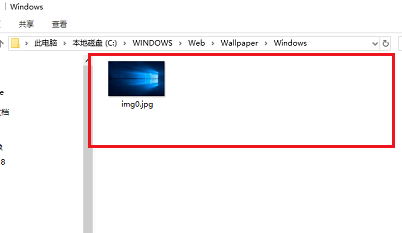 Win10主题在哪个文件夹