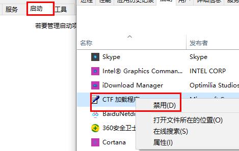 Win10更新后很卡解决方法