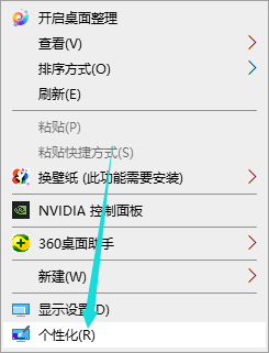 Win10重装系统后没有此电脑解决方法