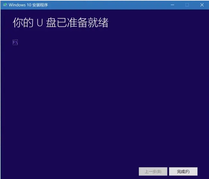 正版Win10重装系统教程