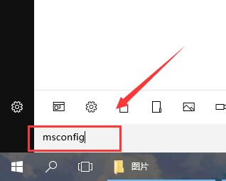 Win10键盘全部没反应