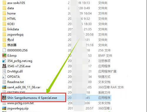 真三国无双4在Win10上运行不了