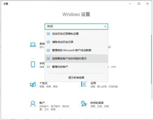 删除Win10系统使用痕迹的方法