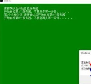 激活windows10转到设置以激活windows