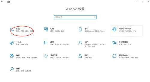 如何删除Win10保留的存储