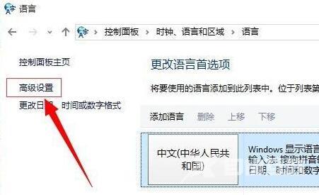 Win10快捷键设置怎么修改？Win10快捷键