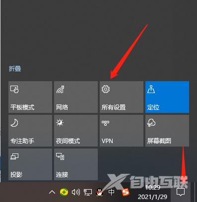 Win10怎么升级电脑系统版本？Win10本地