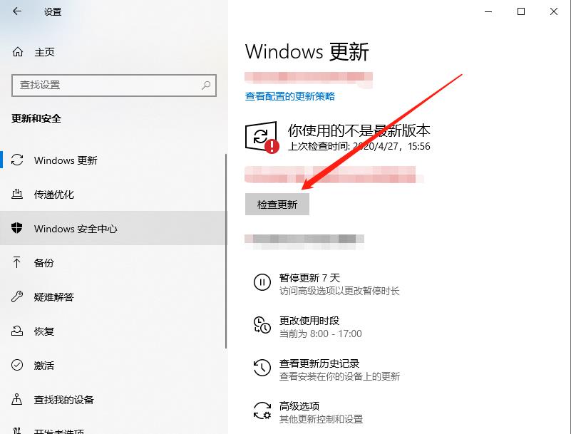 Win10怎么升级电脑系统版本？Win10本地