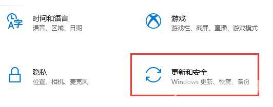 Win10系统打开应用商店就闪退怎么办？