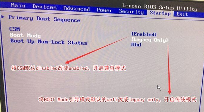 联想电脑Win10改Win7 BIOS设置怎么设置