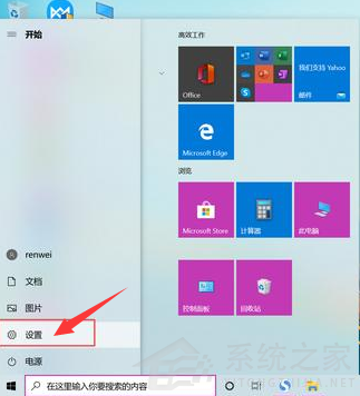 Win10怎么设置录屏快捷键？