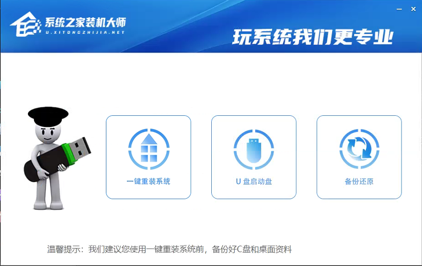 电脑怎么重装Win10系统？