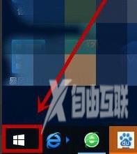 Win10电脑主题怎么自定义？