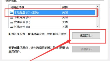 Win10电脑要怎么还原电脑系统？