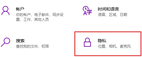 Win10电脑怎么调用手机摄像头？