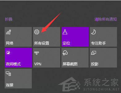 Win10电脑怎么调用手机摄像头？