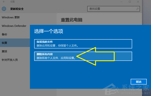 Win10电脑怎么快速的清理垃圾？