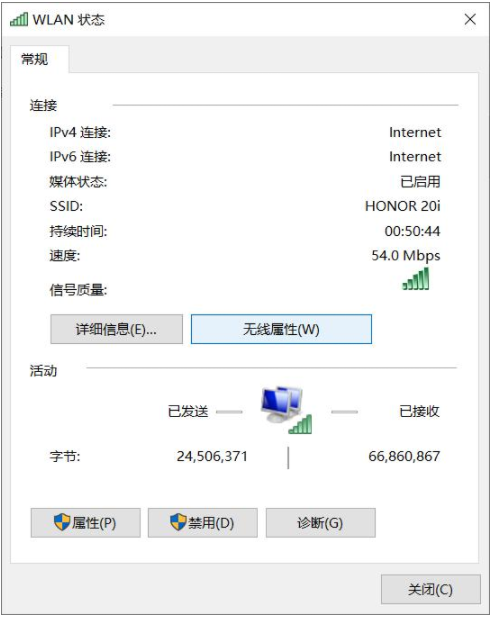 Win10电脑wifi总是自动断开怎么解决？