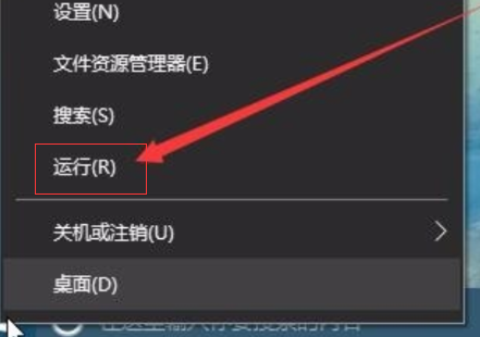 Win10电脑怎么把任务栏变成透明的？