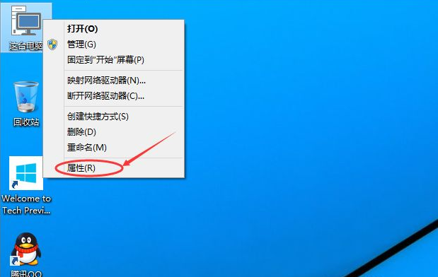 Win10电脑怎么设置远程桌面链接？