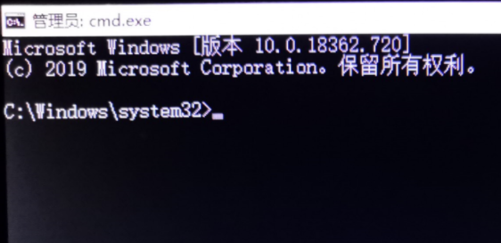 Win10怎么使用命令清理广告弹窗？