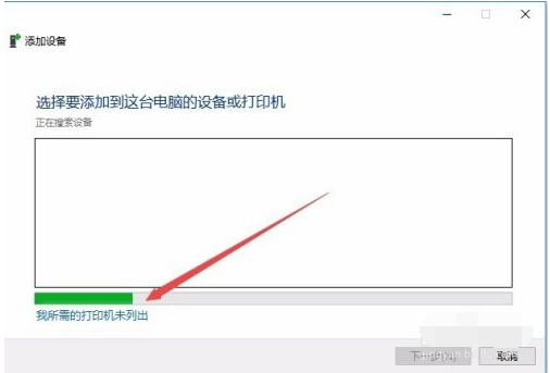 Win10电脑怎么安装打印机驱动？