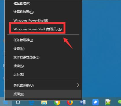 Win10怎么强制卸载Edge浏览器？