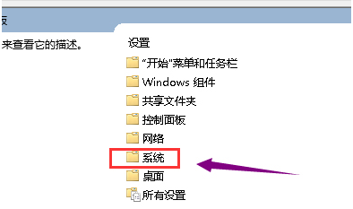 Win10电脑显卡驱动安装失败怎么解决？