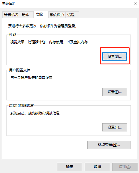 Win10电脑玩永劫无间卡顿怎么办？