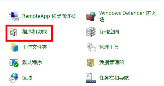 Win10电脑玩不了warframe星际战甲怎么