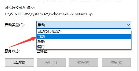 Win10电脑更新提示某些设置由你的组织