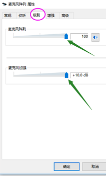 Win10电脑无法找到输入设备麦克风不能