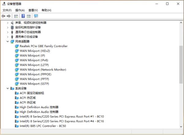 Win10电脑怎么查看网络配适器？