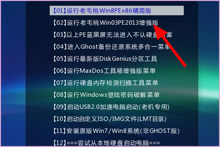 Win10系统开机进不了桌面怎么办？