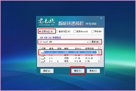 Win10系统开机进不了桌面怎么办？